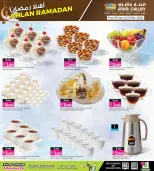 الانتقال إلى الصفحة 4 من 8