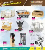 الانتقال إلى الصفحة 2 من 8