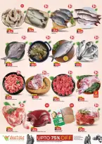 عروض مارك اند سيف  المصفح  من 29 يناير حتى 1 فبراير 2026 عروض نهاية الشهر