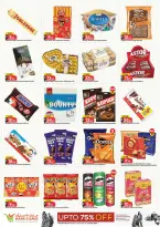 عروض مارك اند سيف  المصفح  من 29 يناير حتى 1 فبراير 2026 عروض نهاية الشهر