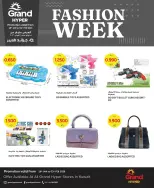 الانتقال إلى الصفحة 7 من 10