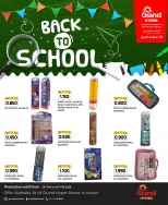 الانتقال إلى الصفحة 1 من 4