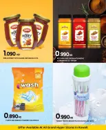 الانتقال إلى الصفحة 2 من 6