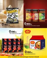 الانتقال إلى الصفحة 5 من 6