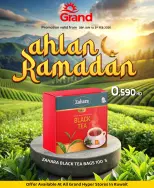 الانتقال إلى الصفحة 1 من 6