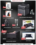 الانتقال إلى الصفحة 2 من 4