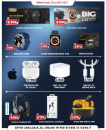 الانتقال إلى الصفحة 3 من 4