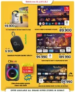 الانتقال إلى الصفحة 4 من 4