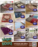 الانتقال إلى الصفحة 2 من 7