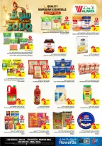 الانتقال إلى الصفحة 13 من 40