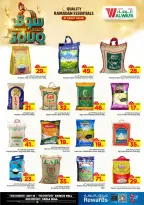 الانتقال إلى الصفحة 15 من 40