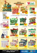 الانتقال إلى الصفحة 19 من 40