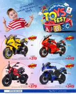 الانتقال إلى الصفحة 3 من 9