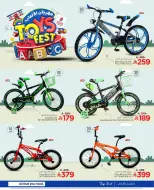 الانتقال إلى الصفحة 5 من 9