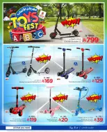 الانتقال إلى الصفحة 6 من 9