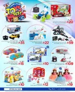 الانتقال إلى الصفحة 7 من 9