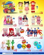 الانتقال إلى الصفحة 8 من 9