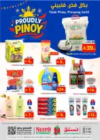 الانتقال إلى الصفحة 1 من 8