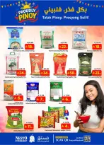 الانتقال إلى الصفحة 2 من 8