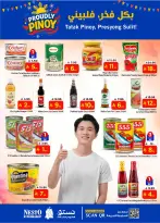 الانتقال إلى الصفحة 4 من 8