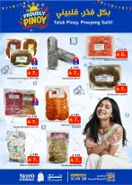 الانتقال إلى الصفحة 8 من 8