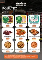 الانتقال إلى الصفحة 5 من 18