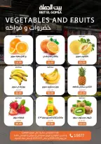 الانتقال إلى الصفحة 10 من 18