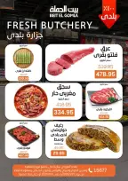 الانتقال إلى الصفحة 4 من 18