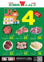 الانتقال إلى الصفحة 1 من 2