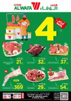 الانتقال إلى الصفحة 1 من 4