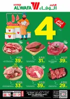 الانتقال إلى الصفحة 2 من 4