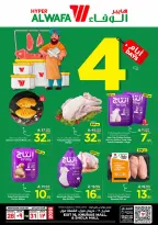 الانتقال إلى الصفحة 4 من 4