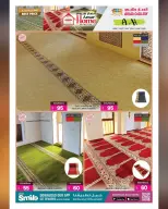 Ofertas de Galería Ansar Katar de 29 enero a 11 febrero 2026 Ofertas de Bienvenido Ramadán