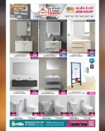 Ofertas de Galería Ansar Katar de 29 enero a 11 febrero 2026 Ofertas de Bienvenido Ramadán