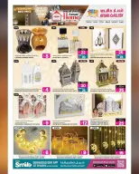 Ofertas de Galería Ansar Katar de 29 enero a 11 febrero 2026 Ofertas de Bienvenido Ramadán