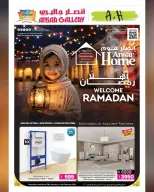 Ofertas de Galería Ansar Katar de 29 enero a 11 febrero 2026 Ofertas de Bienvenido Ramadán