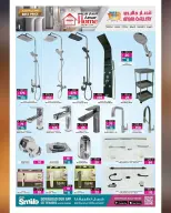 Ofertas de Galería Ansar Katar de 29 enero a 11 febrero 2026 Ofertas de Bienvenido Ramadán