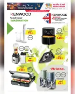 Ofertas de Galería Ansar Katar de 29 enero a 11 febrero 2026 Ofertas de Bienvenido Ramadán