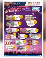 Ofertas de Galería Ansar Katar de 29 enero a 11 febrero 2026 Ofertas de Bienvenido Ramadán