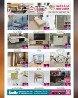 Ofertas de Galería Ansar Katar de 29 enero a 11 febrero 2026 Ofertas de Bienvenido Ramadán