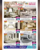 Ofertas de Galería Ansar Katar de 29 enero a 11 febrero 2026 Ofertas de Bienvenido Ramadán