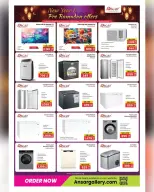 Ofertas de Galería Ansar Katar de 29 enero a 11 febrero 2026 Ofertas de Bienvenido Ramadán