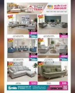 Ofertas de Galería Ansar Katar de 29 enero a 11 febrero 2026 Ofertas de Bienvenido Ramadán