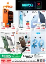 الانتقال إلى الصفحة 1 من 28