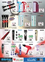 الانتقال إلى الصفحة 23 من 28