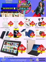Dubai Shopping Center Qatar Offers from 29 to 31 January 2026 Extra Deals