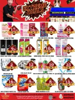 Dubai Shopping Center Qatar Offers from 29 to 31 January 2026 Extra Deals