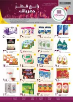 الانتقال إلى الصفحة 1 من 2