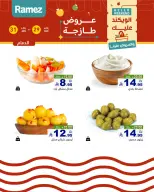 الانتقال إلى الصفحة 11 من 18