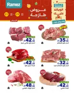 الانتقال إلى الصفحة 16 من 18